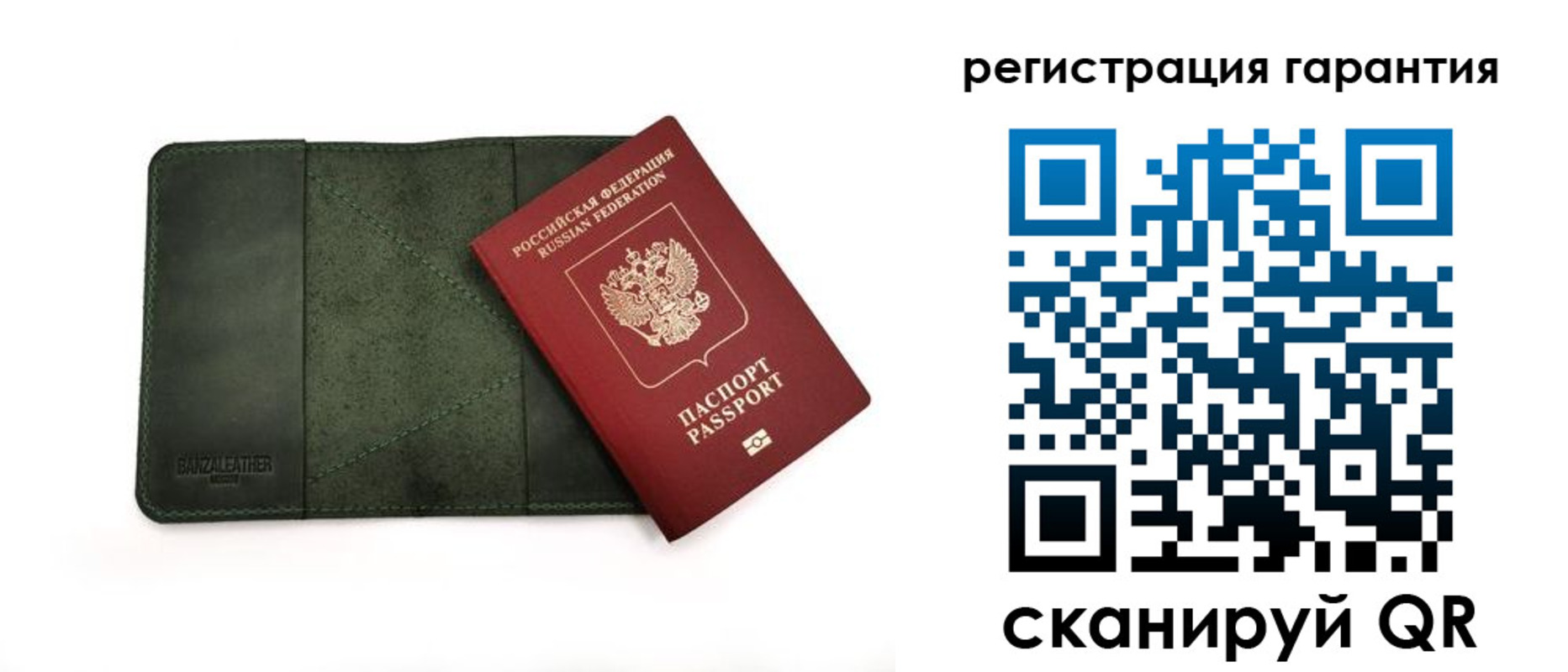 временная регистрация купить в Кимрах