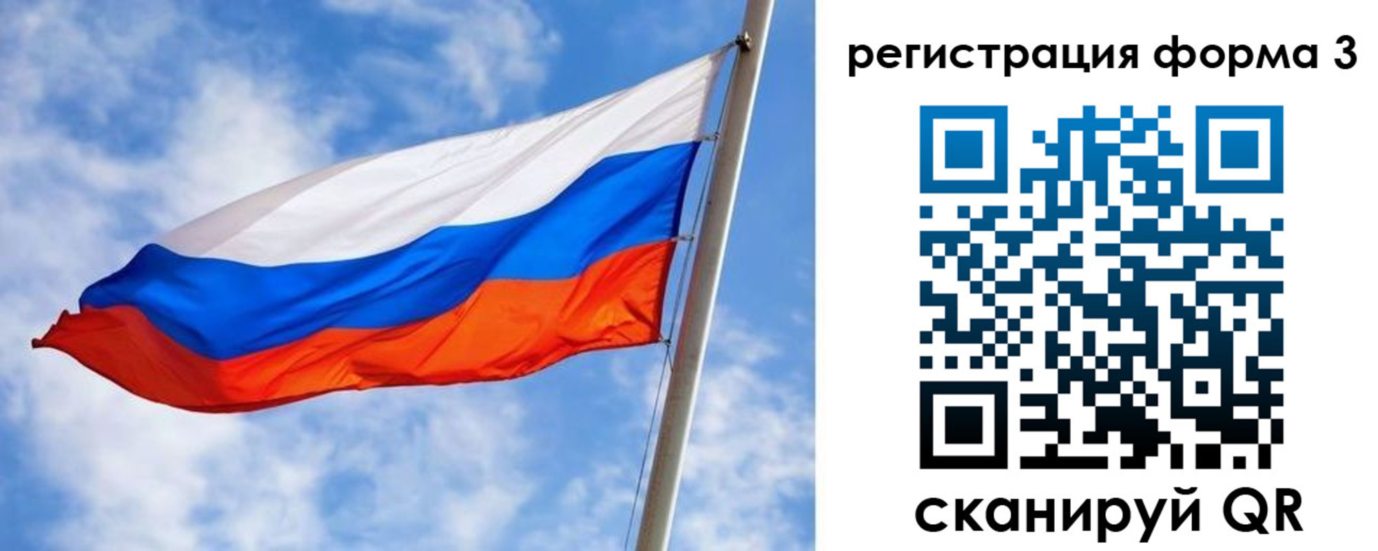 прописка законно в Кимрах