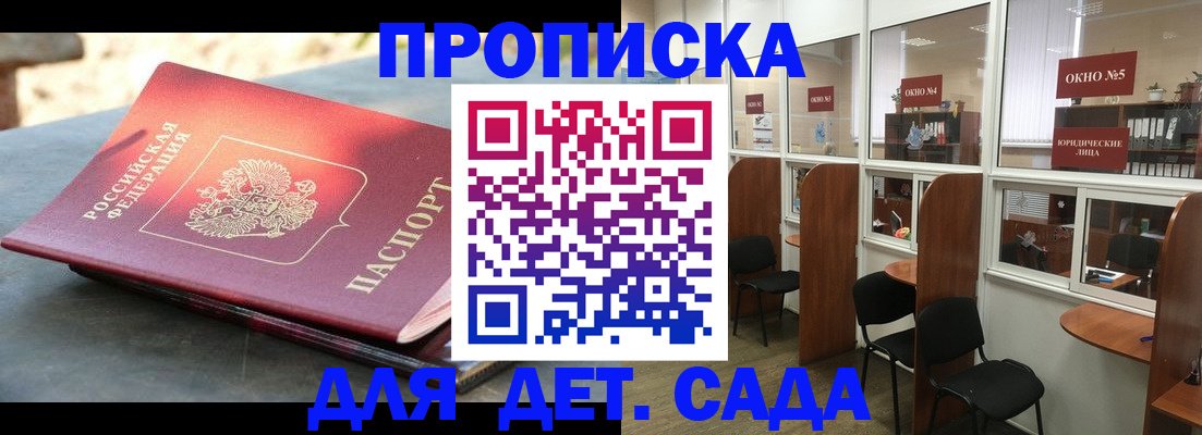 временная регистрация адрес в Кимрах
